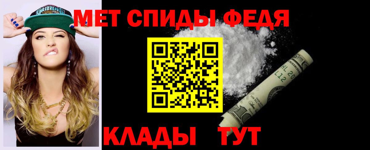 АМФЕТАМИН Premium Чапаевск