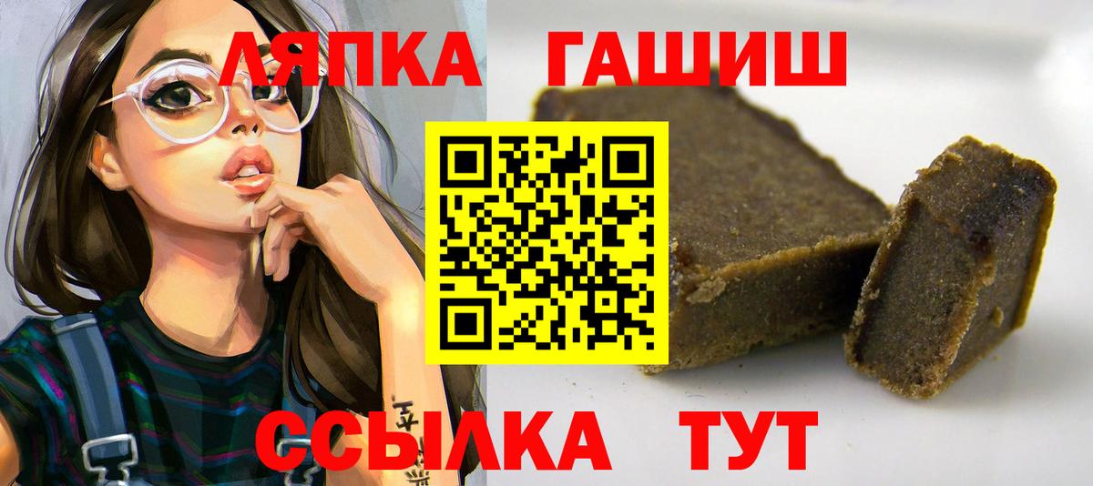 ГАШИШ hashish Чапаевск
