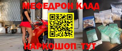 а пвп мука Ирбит