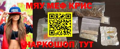 прущая мука Ипатово