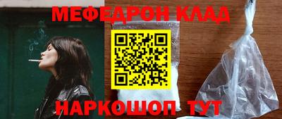 а пвп мука Ирбит