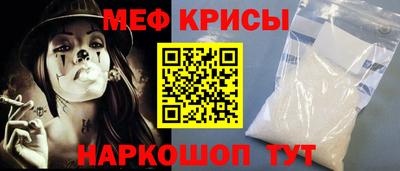 прущая мука Ипатово