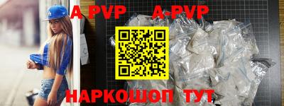 прущая мука Ипатово