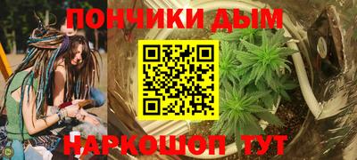 прущая мука Ипатово