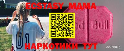 прущая мука Ипатово