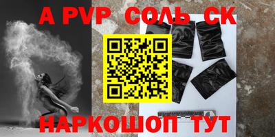 а пвп мука Ирбит