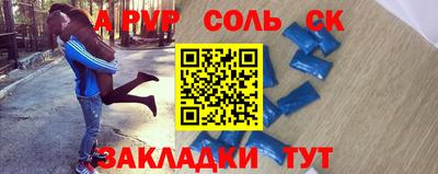 а пвп мука Ирбит