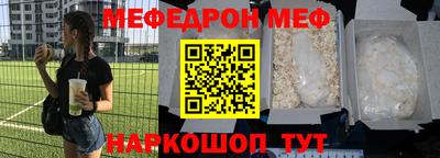 прущая мука Ипатово