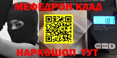 прущая мука Ипатово