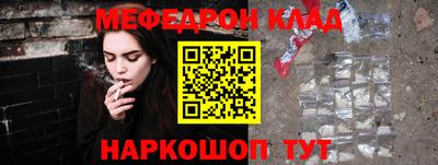 прущая мука Ипатово
