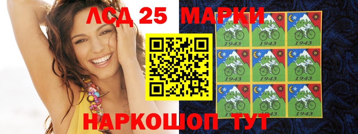 Чапаевск  ЛСД экстази ecstasy  Вход с VPN 