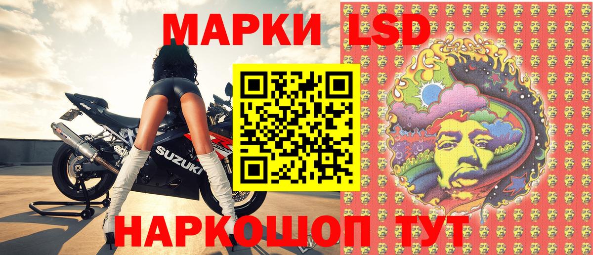 Чапаевск  Марки NBOMe 1,5мг  Марки NBOMe 1,5мг  Вход с VPN 