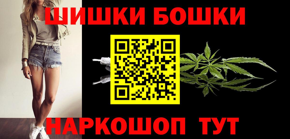 Канабис планчик Чапаевск